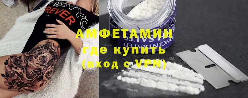 Amphetamine VHQ  Жуковка 