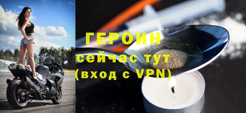 сколько стоит  Жуковка  Героин Heroin 